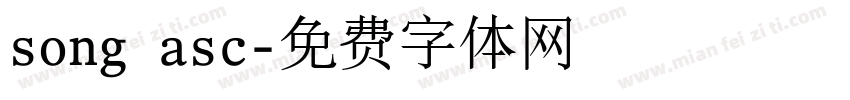 song asc字体转换